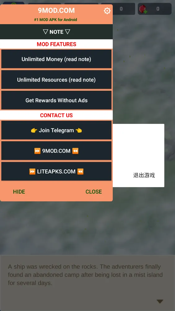 小岛幸存者基地内购破解版
