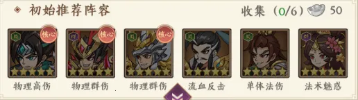 三国擒雄安卓版手机版 三国擒雄安卓版手机版