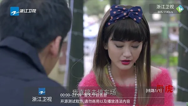 ��ʱ��TV���Ӱ�