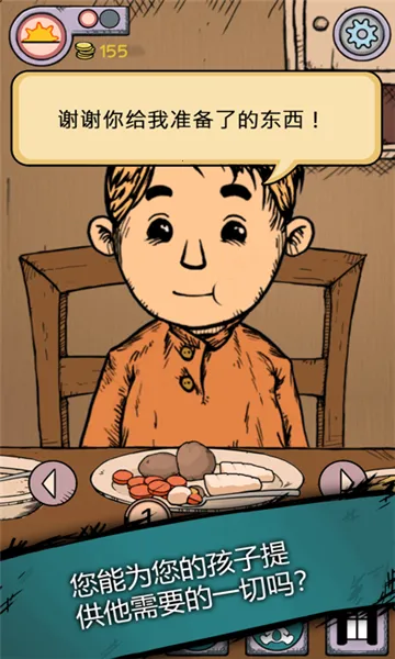 �ҵĺ����µĿ�ʼios����v1.0.011 ��׿��