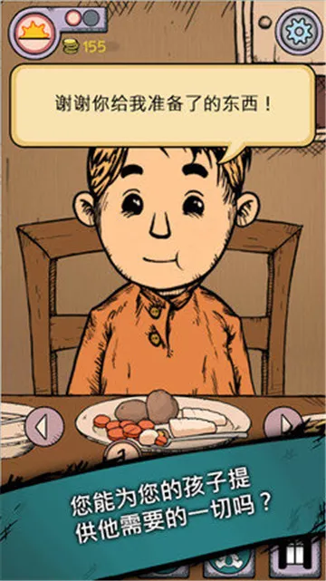 �ҵĺ����µĿ�ʼios����v1.0.011 ��׿��