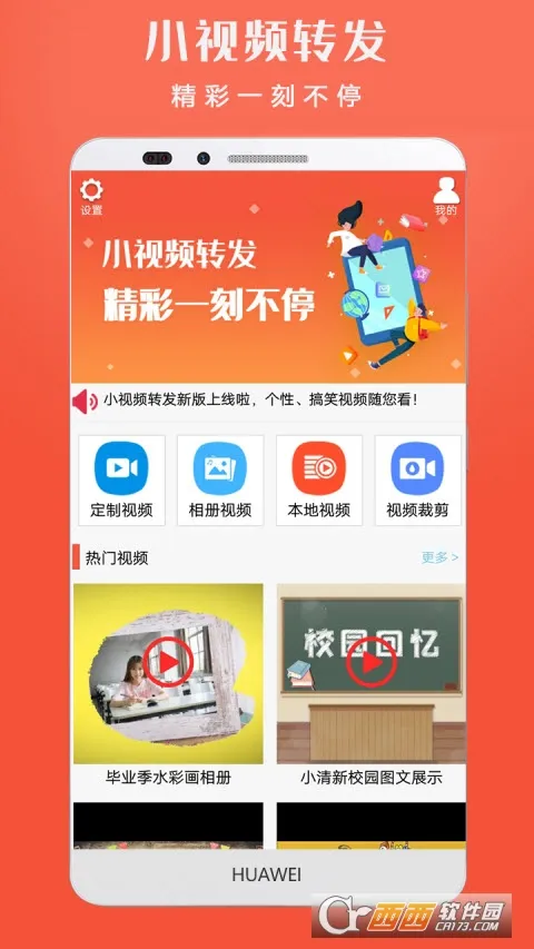 С��Ƶת����׿���ֻ���v4.4 �ٷ�����