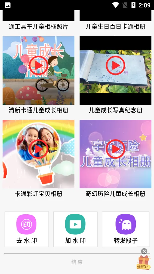 С��Ƶת����׿���ֻ���v4.4 �ٷ�����