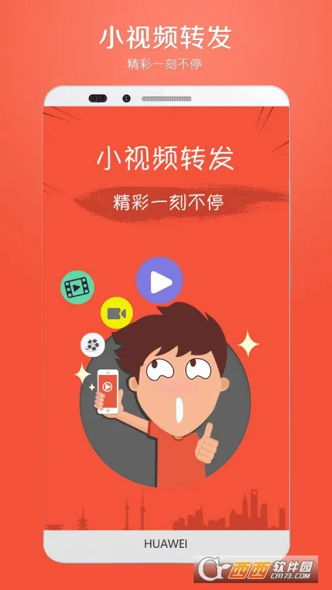 С��Ƶת����׿���ֻ���