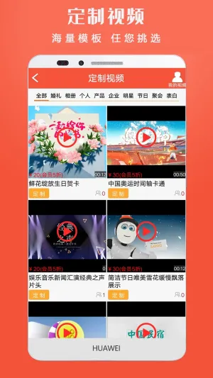 С��Ƶת����׿���ֻ���