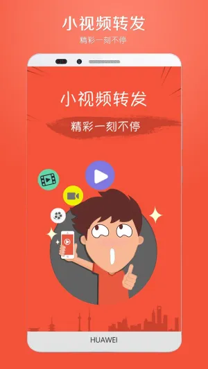 С��Ƶת����׿���ֻ���v4.4 �ٷ�����