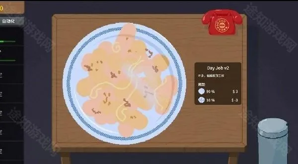 �ν���ʦapp�ٷ�����