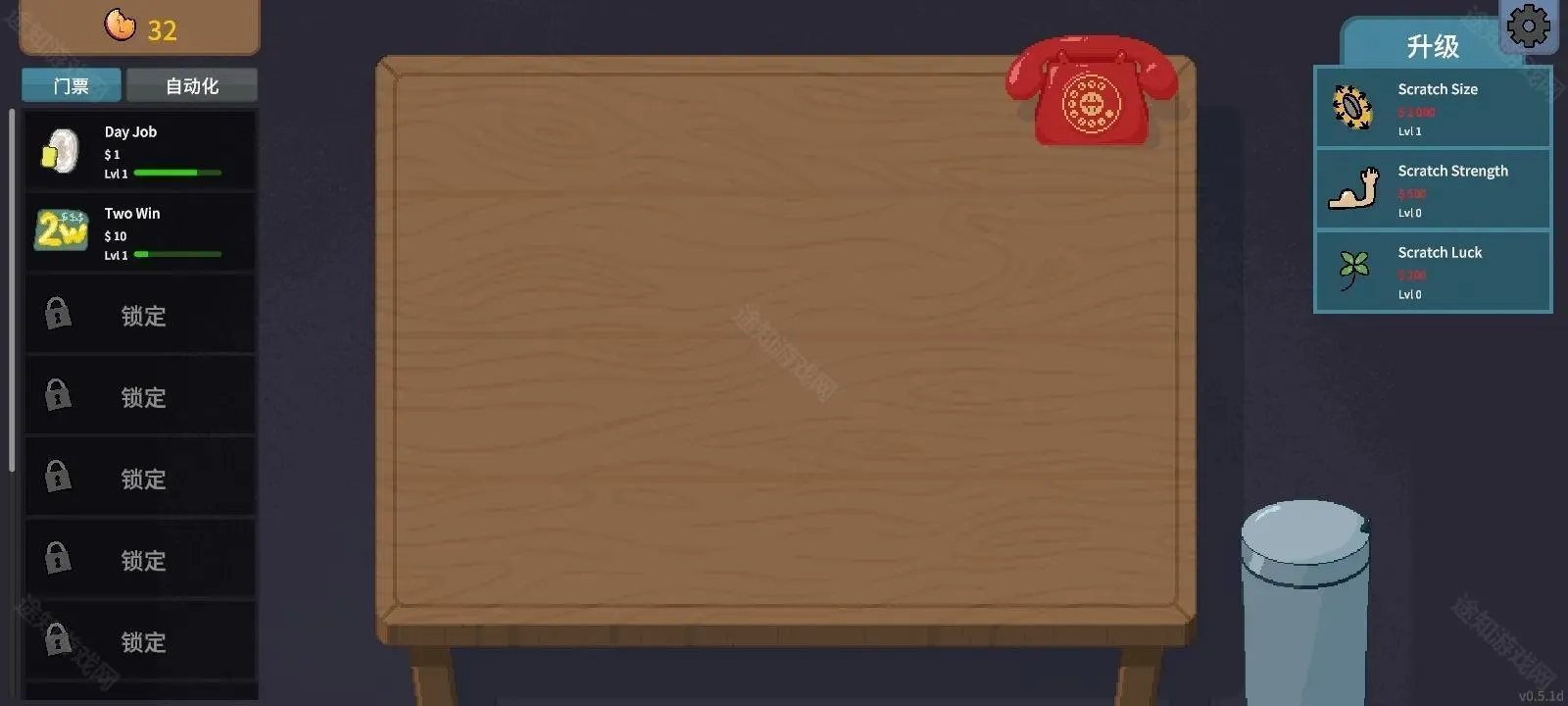 �ν���ʦapp�ٷ�����