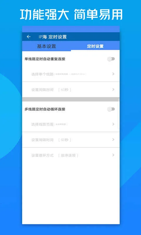 IP�������ֻ���v2.0.3 ��Ѱ�