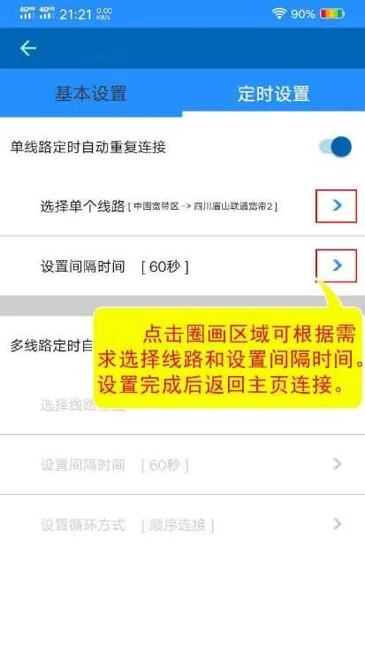 IP�������ֻ���