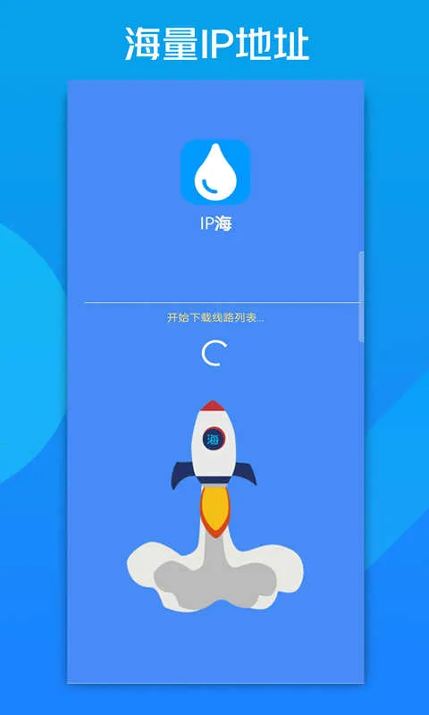 IP�������ֻ���v2.0.3 ��Ѱ�