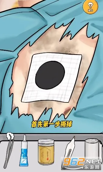 我养你阿gm一键加钱