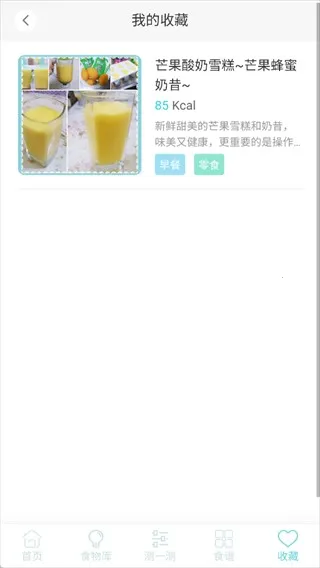 ����ʳ��