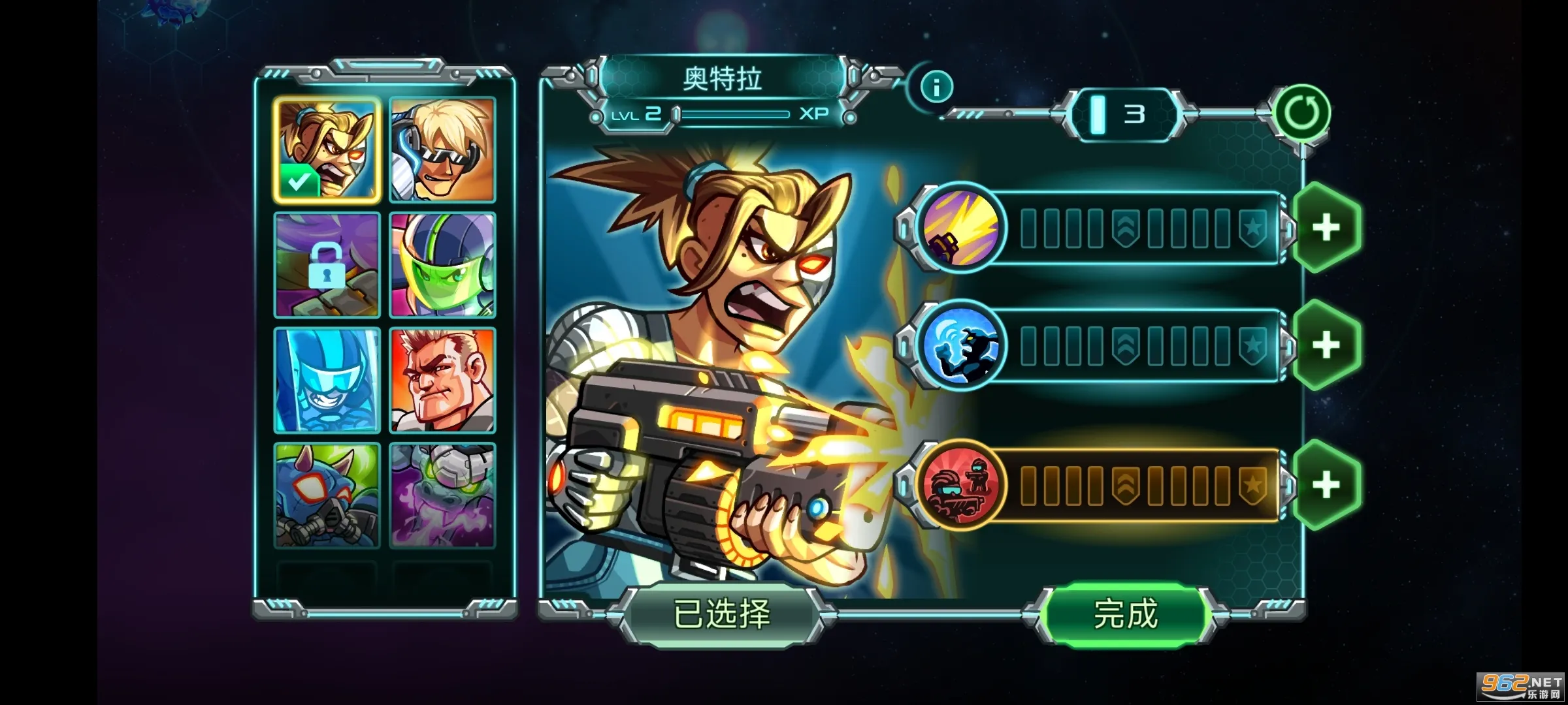 ����ս������v0.16.83 �ֻ���