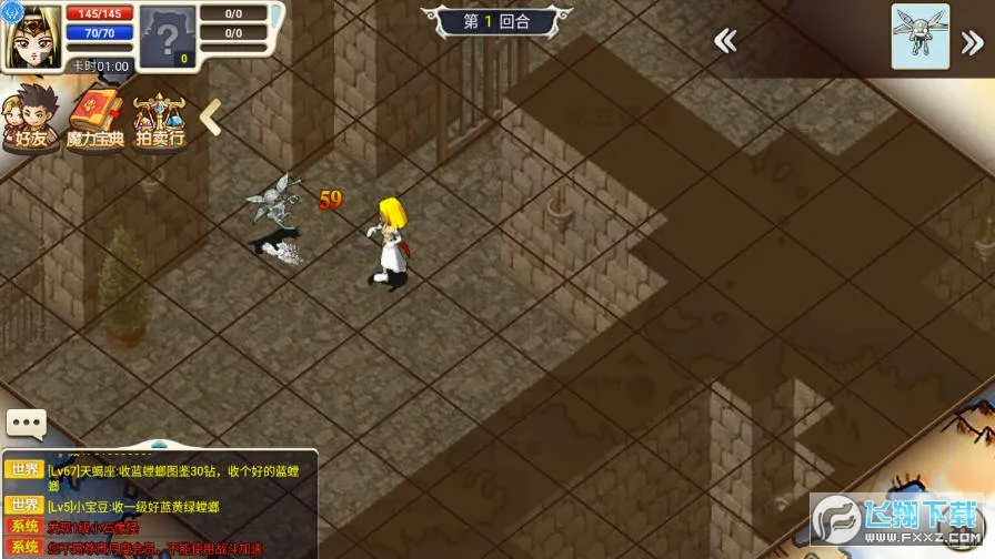 �����ð������˼v3.8.2 ��׿��