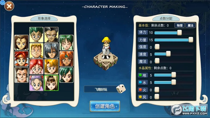 �����ð������˼v3.8.2 ��׿��