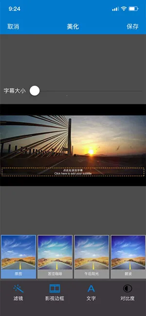 VolvoonRoadv2.0.13.0825 �ֻ���