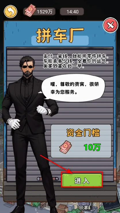 �����㰢3.2.0���ò˵�