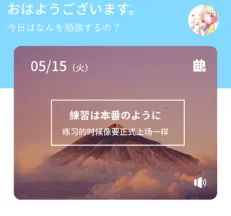 日语阅读2026官方最新版本 日语阅读2026官方最新版本