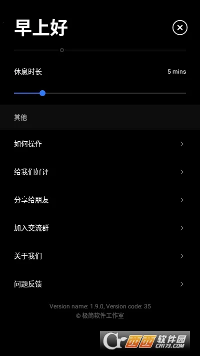 ����ʱ��2026�ٷ�����v2.5.22_20231126 �ֻ���