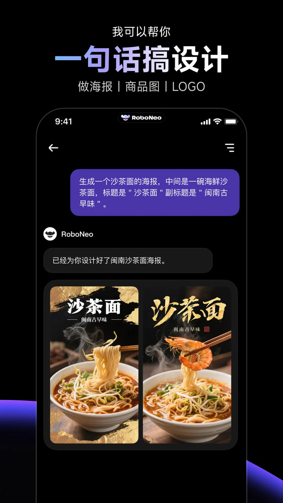 RoboNeov1.0.0 �ֻ���