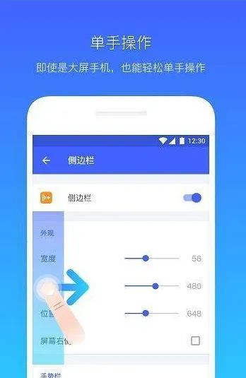 Gesture2026���ذ�װv1.6.4 ��׿��