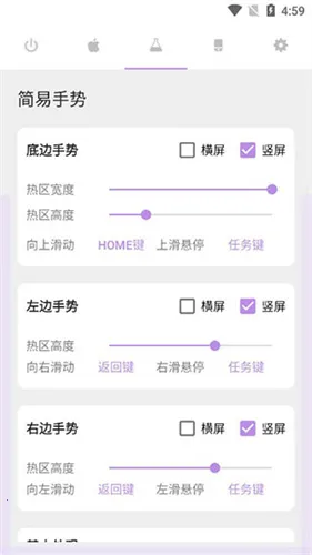 Gesture2026���ذ�װ