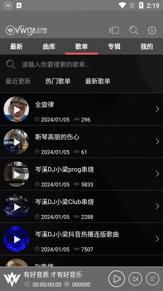 ���dj���������v2.9.39 ��׿��