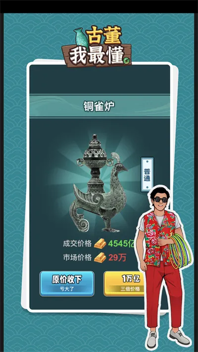 �Ŷ���������v1.0.2 �ٷ�����