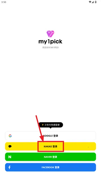 my1pick��׿������