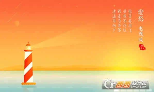 ��Ʊ����v3.6.1 �ٷ�����