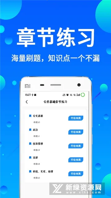 辅警题库2026官方最新版本