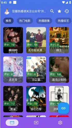 开心影视下载最新版