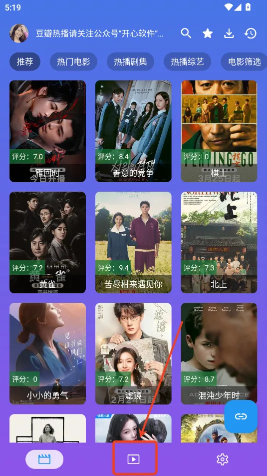 开心影视下载最新版