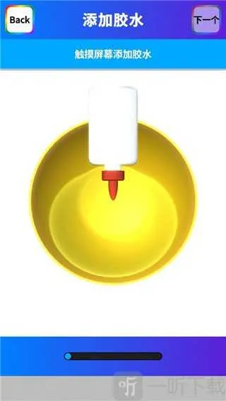 粘土模拟器2026下载