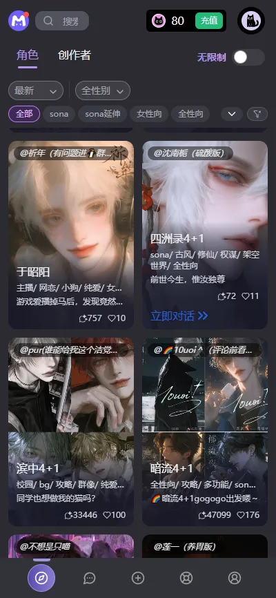 mufyai�����ƽ��v4.0.6 �ֻ���