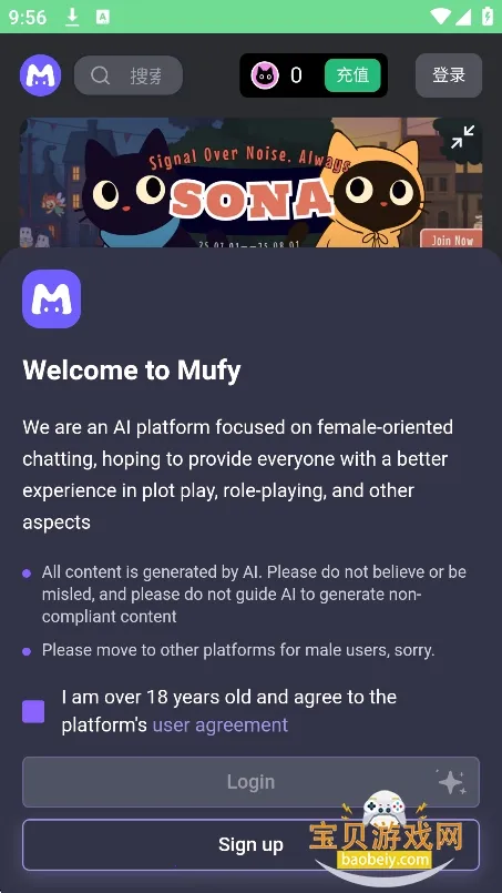 mufyai�����ƽ��v4.0.6 �ֻ���