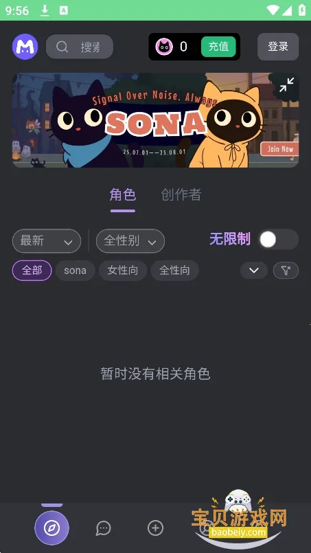 mufyai�����ƽ��v4.0.6 �ֻ���