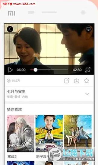 咪咕爱看2026下载