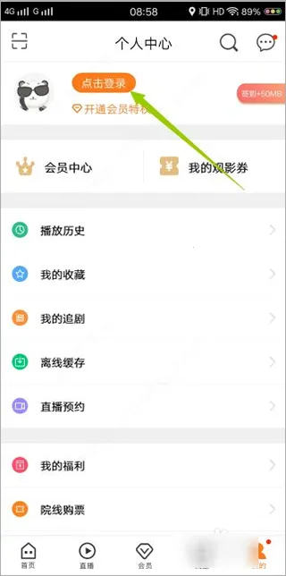 咪咕爱看2026下载