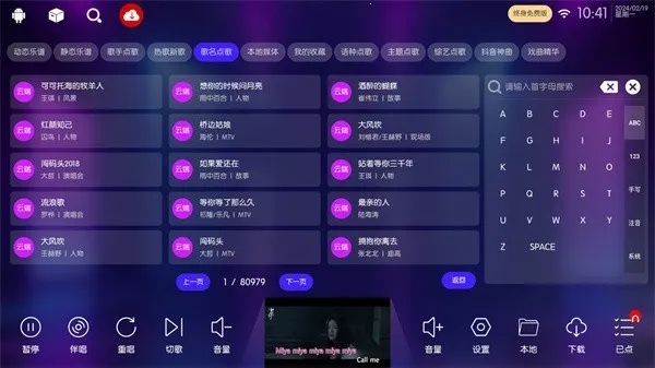 iktv80.3.0�޸���v80.3.0 ��Ѱ�