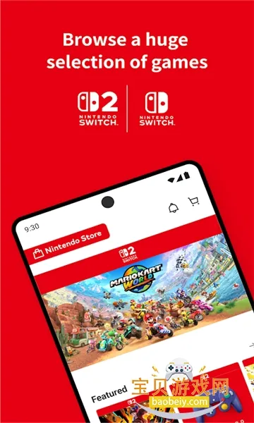 nintendostore�۷�v2.3.0 ��Ѱ�