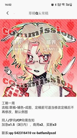 �ٽ�v2.52.0 ��Ѱ�