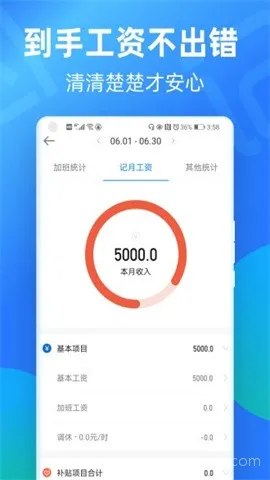 ���ļǼӰ�v7.3.60 ��Ѱ�