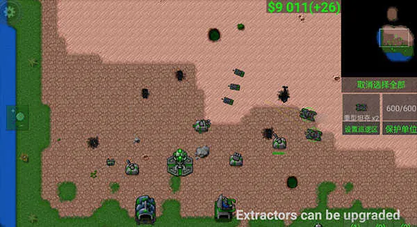 铁锈战争2026下载安装 铁锈战争2026下载安装