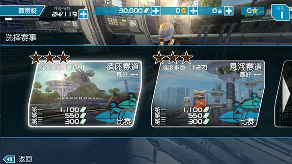 ������ͧ2���ذ�װv1.4.0.0 ��׿��