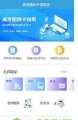 �߿�Ȧ����v2.0.1 �ٷ�����