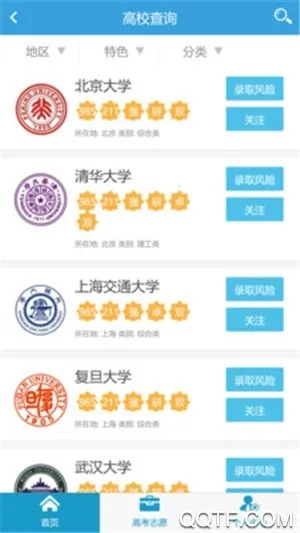 �߿�Ȧ����v2.0.1 �ٷ�����