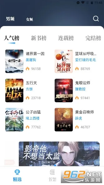 ����С˵����v1.4.07 ��Ѱ�