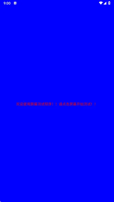 ��Ļ���v2.6.5 ��Ѱ�